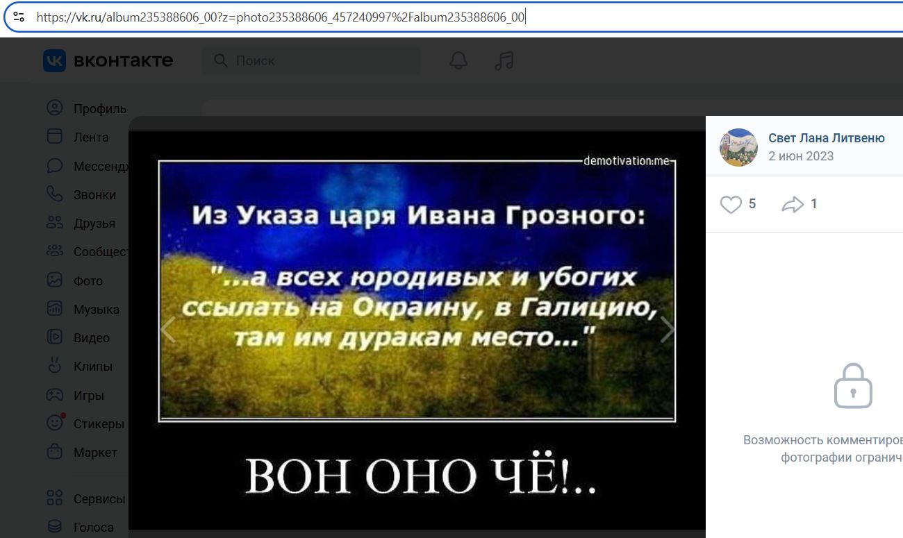 Litvenyuk_Svetlana_001__SoR_015__-VK.jpg Litvenyuk_Svetlana_001__SoR_015__-VK.jpg